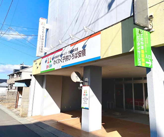 【公式】善用堂メディカルケア｜福島県郡山市の介護・放課後等デイサービスの求人情報