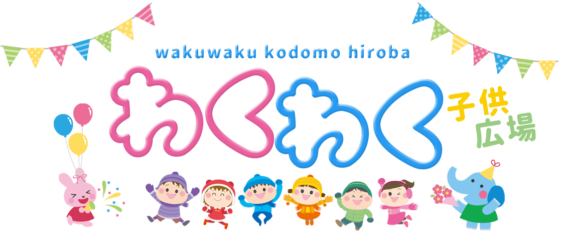 【公式】善用堂メディカルケア｜福島県郡山市の介護・放課後等デイサービスの求人情報
